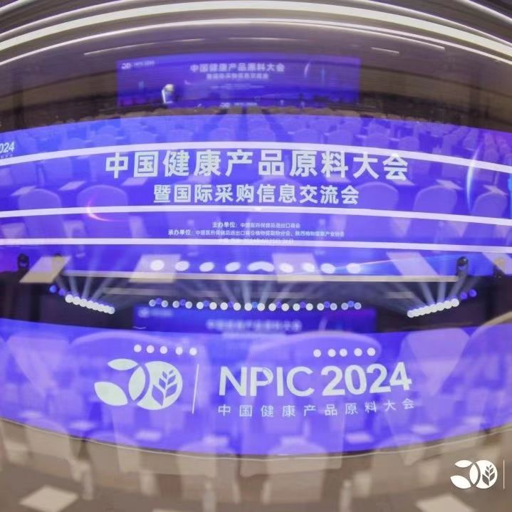 2024年4月25-26日 中国●西安