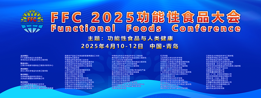 2025年04月10日-12日 中国 ● 青岛